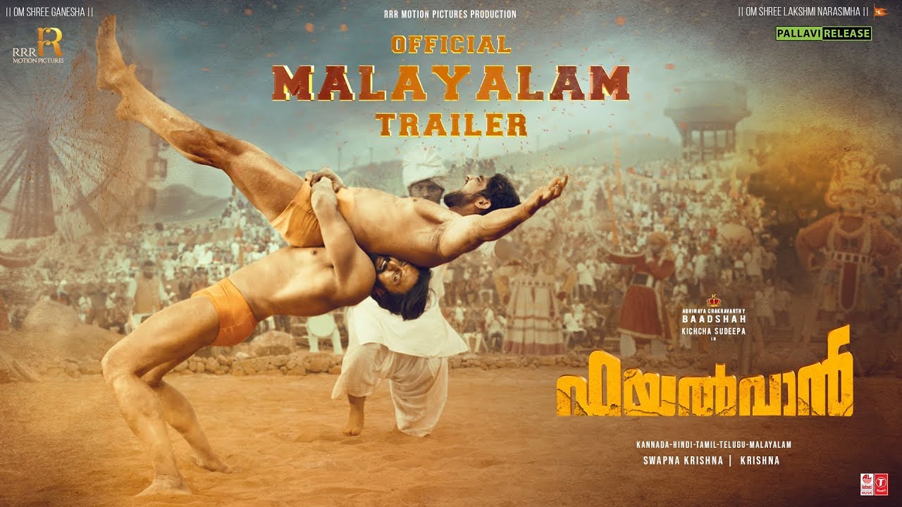 Pailwaan Trailer