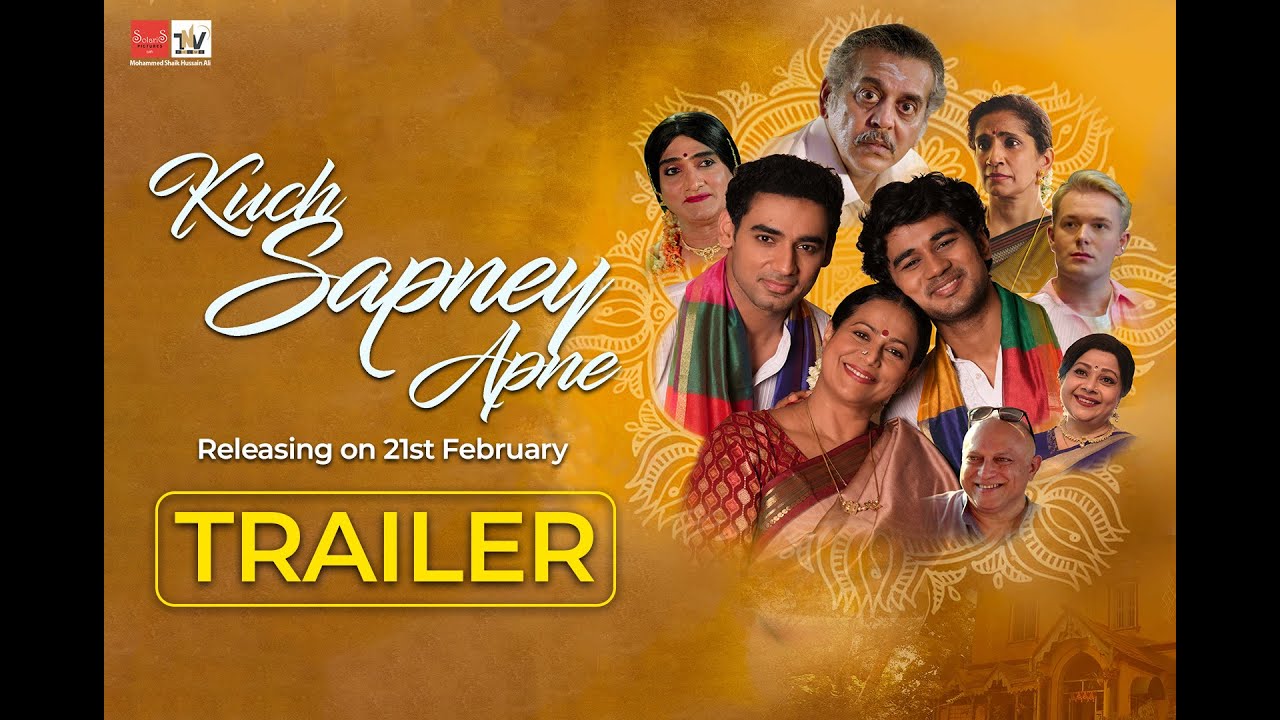Dreams Such As Ours Trailer