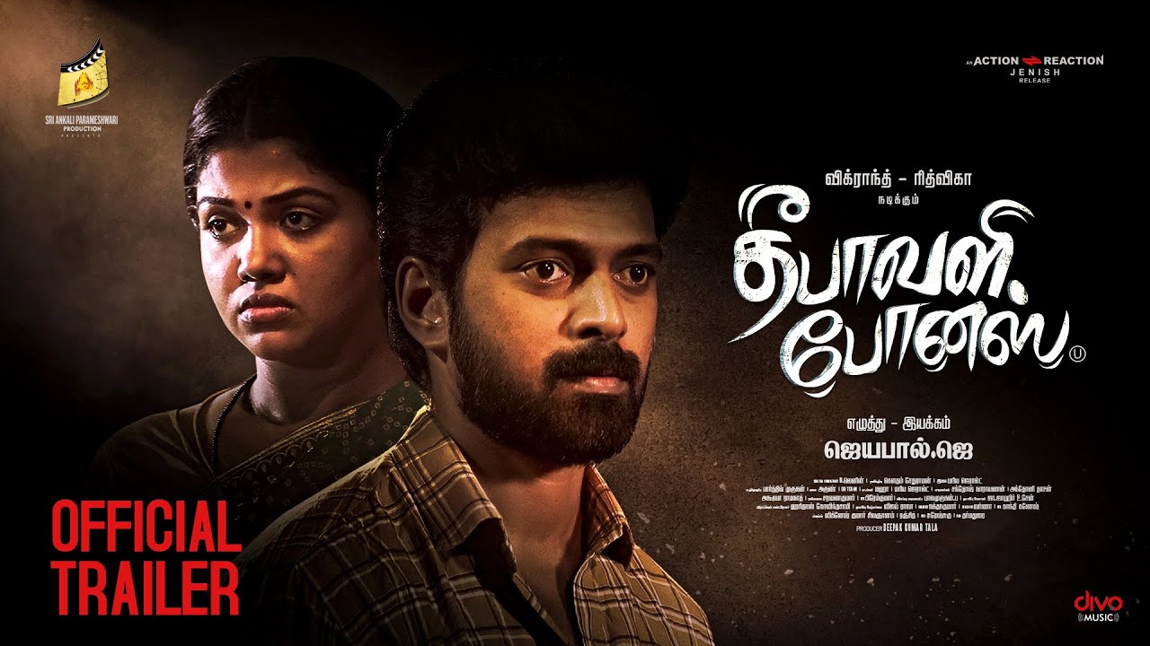 Deepavali Bonus Trailer