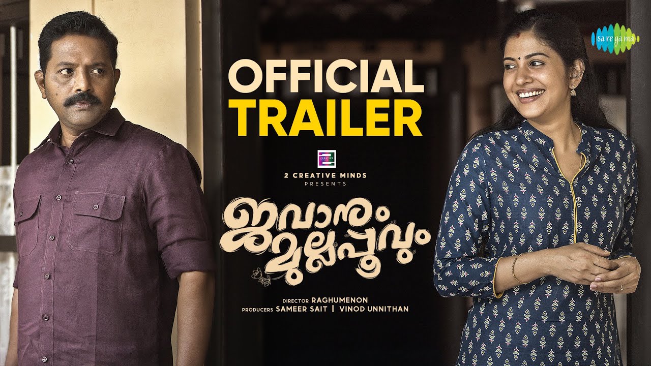 Jawanum Mullappoovum Trailer