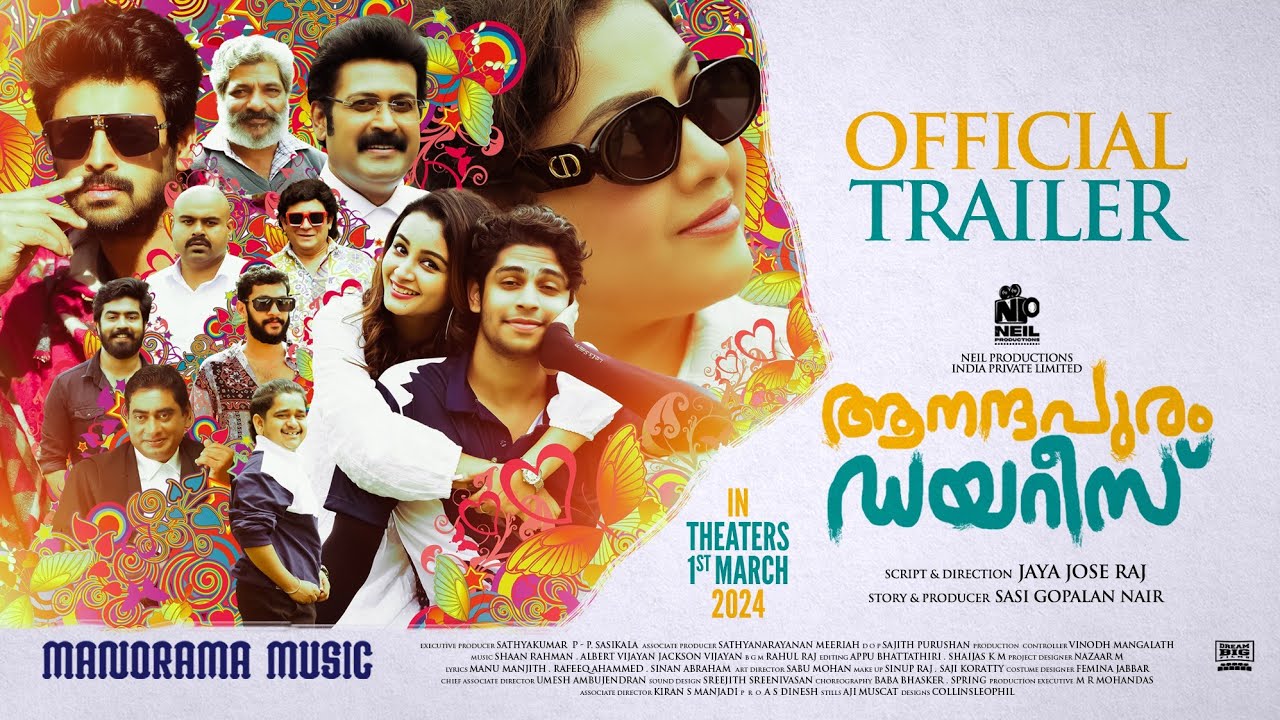 Anandapuram Diaries Trailer
