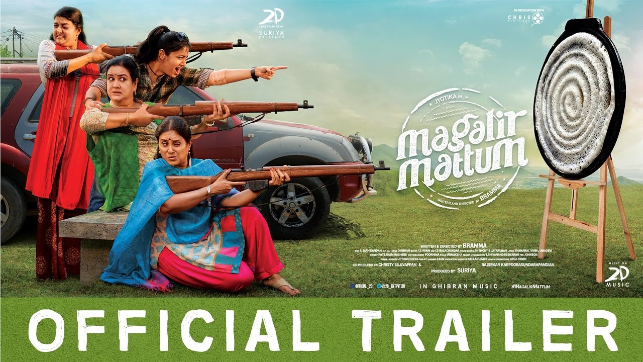 Magalir Mattum Trailer