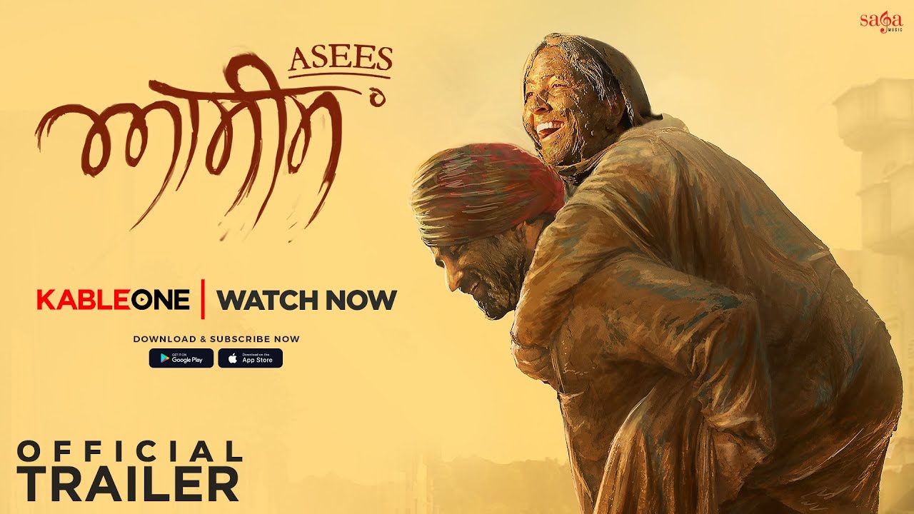 Asees Trailer