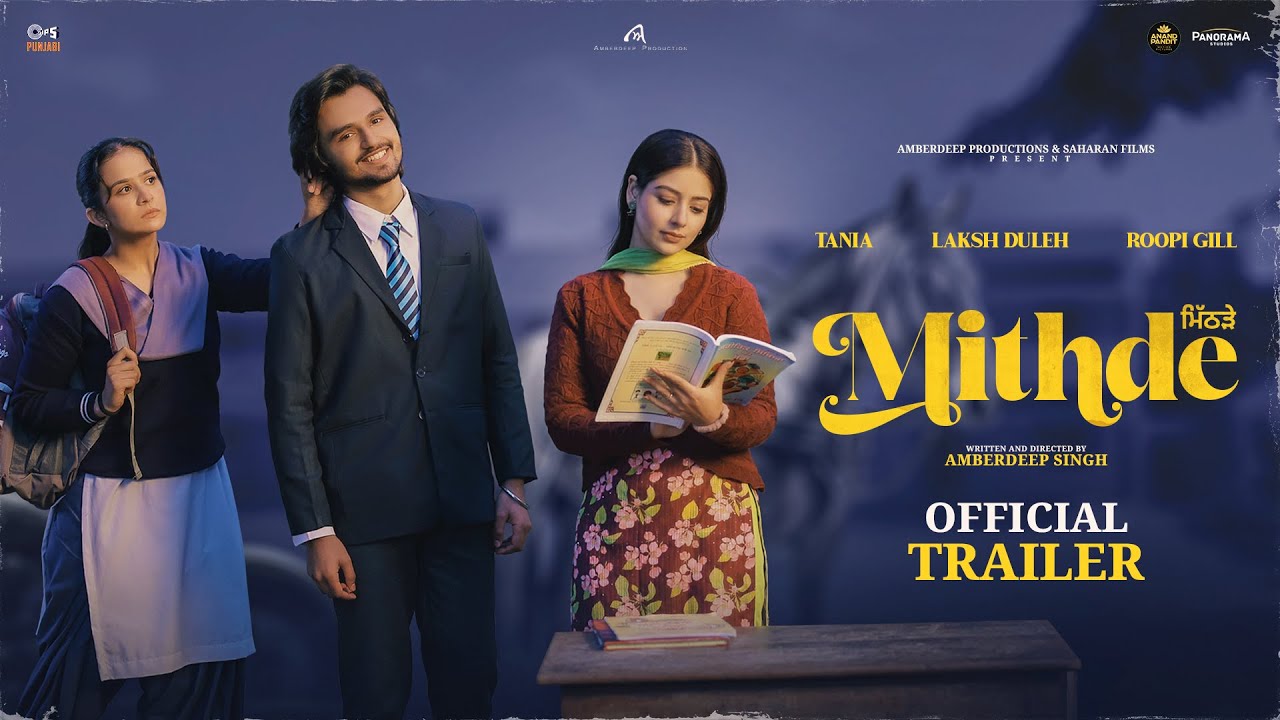 Mithde Trailer