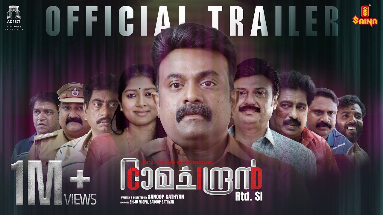 CID Ramachandran Retd SI Trailer
