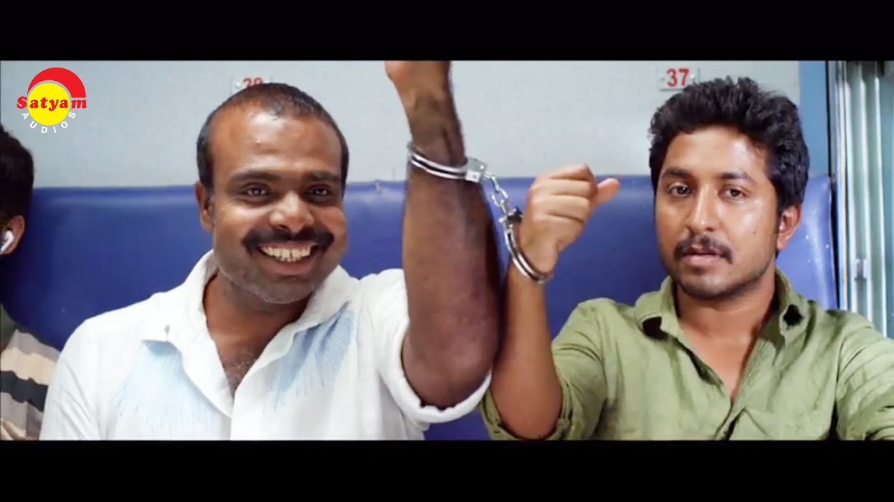 Oru Second Class Yathra Trailer