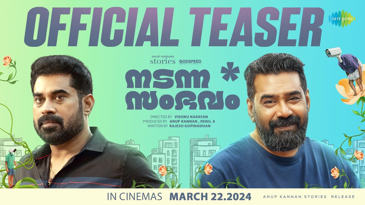 Nadanna Sambhavam Trailer