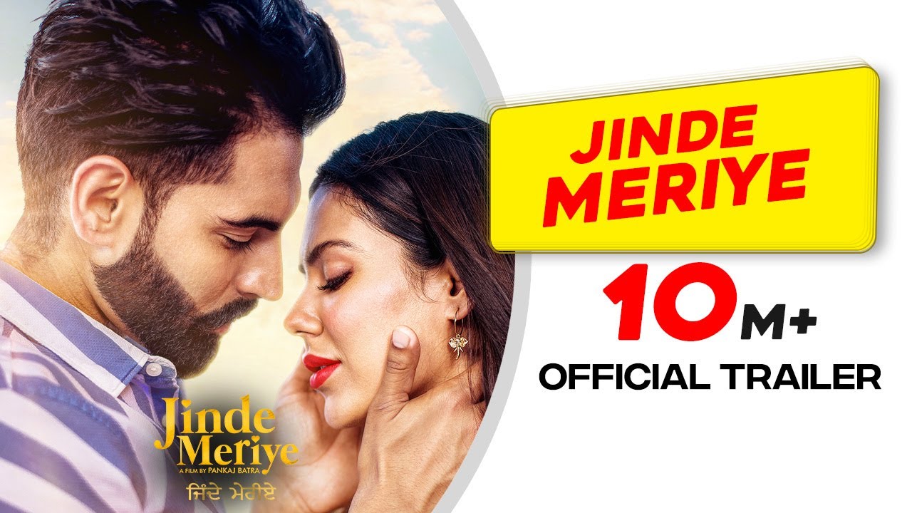 Jinde Meriye Trailer