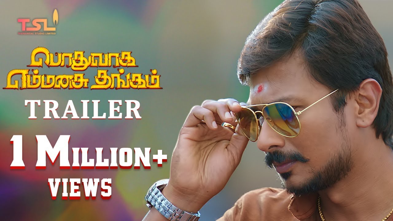 Podhuvaga En Manasu Thangam Trailer