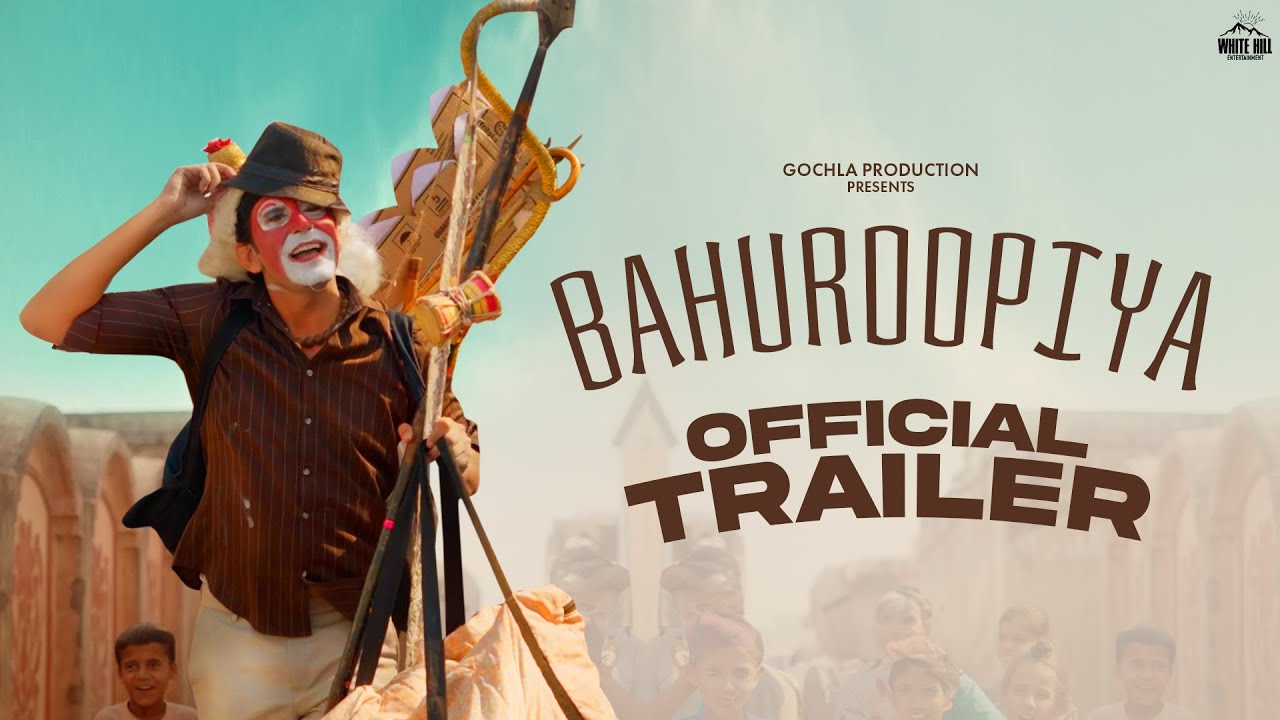 Bahuroopiya Trailer