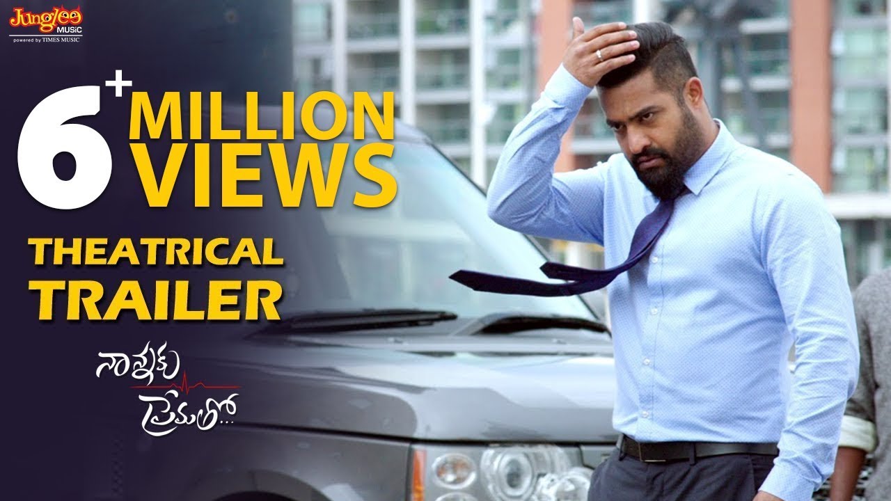 Nannaku Prematho... Trailer