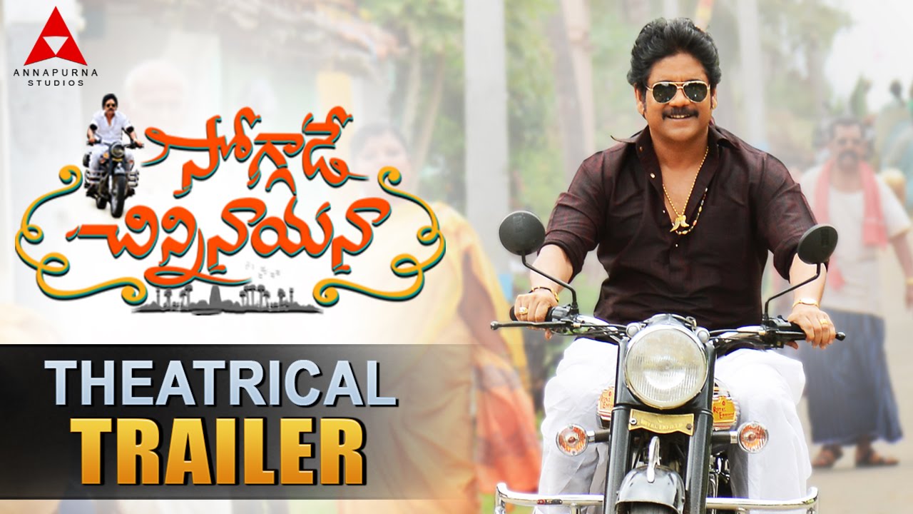 Soggade Chinni Nayana Trailer