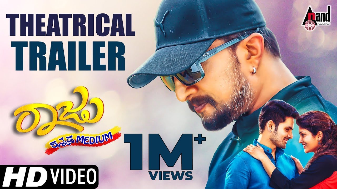 Raju Kannada Medium Trailer Raju Kannada Medium Trailer