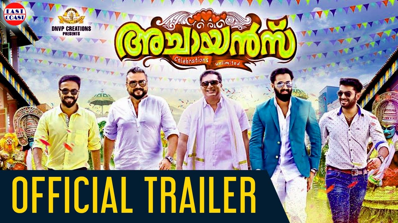 Achayans Trailer
