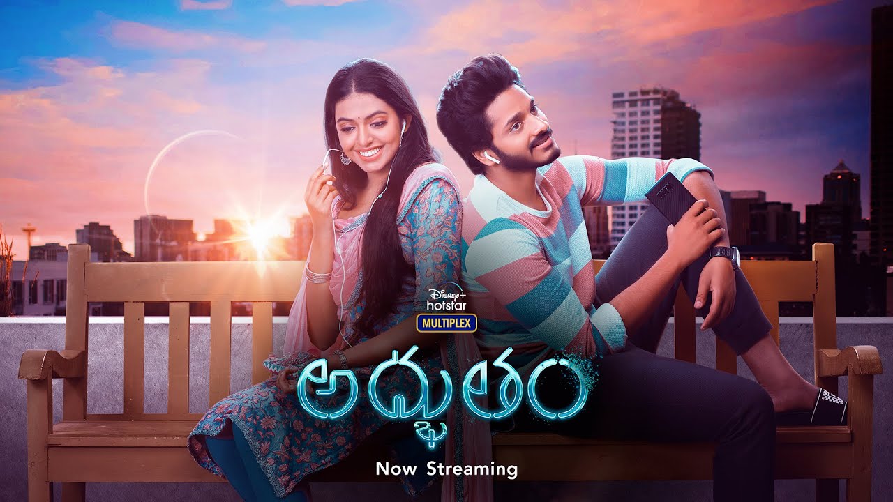 Adbhutham Trailer