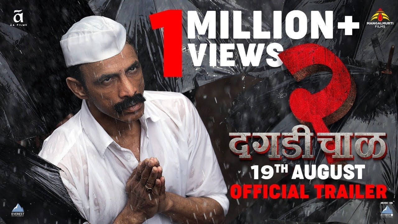 Daagdi Chawl 2 Trailer