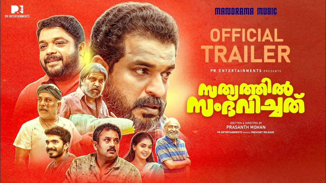 Sathyathil Sambhavichathu Trailer