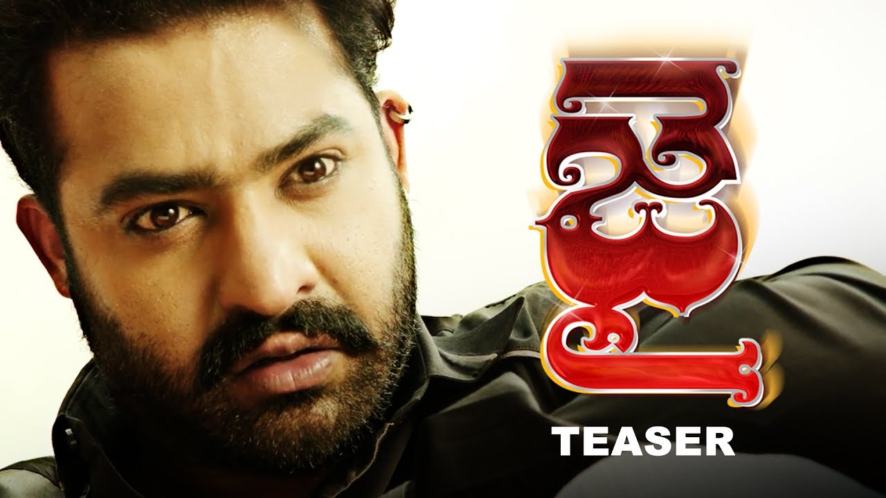 Jai Lava Kusa Trailer