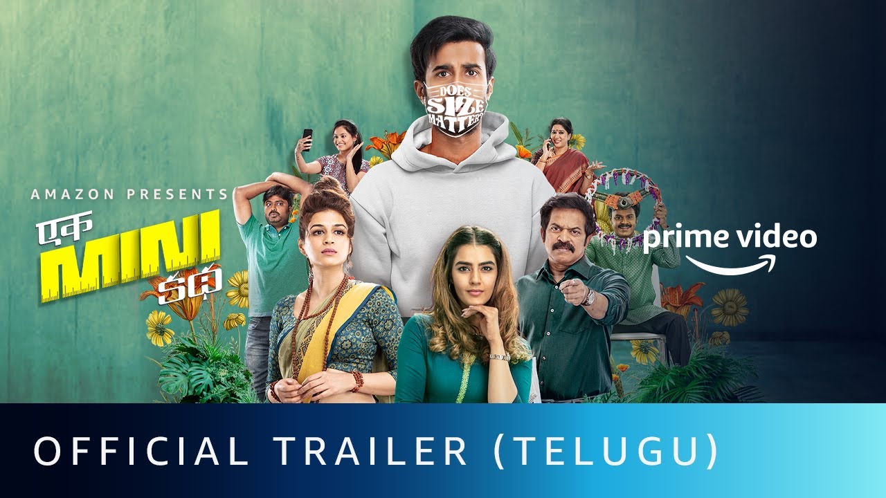 Ek Mini Katha Trailer