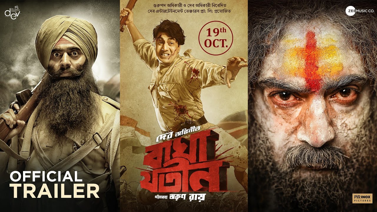 Bagha Jatin Trailer