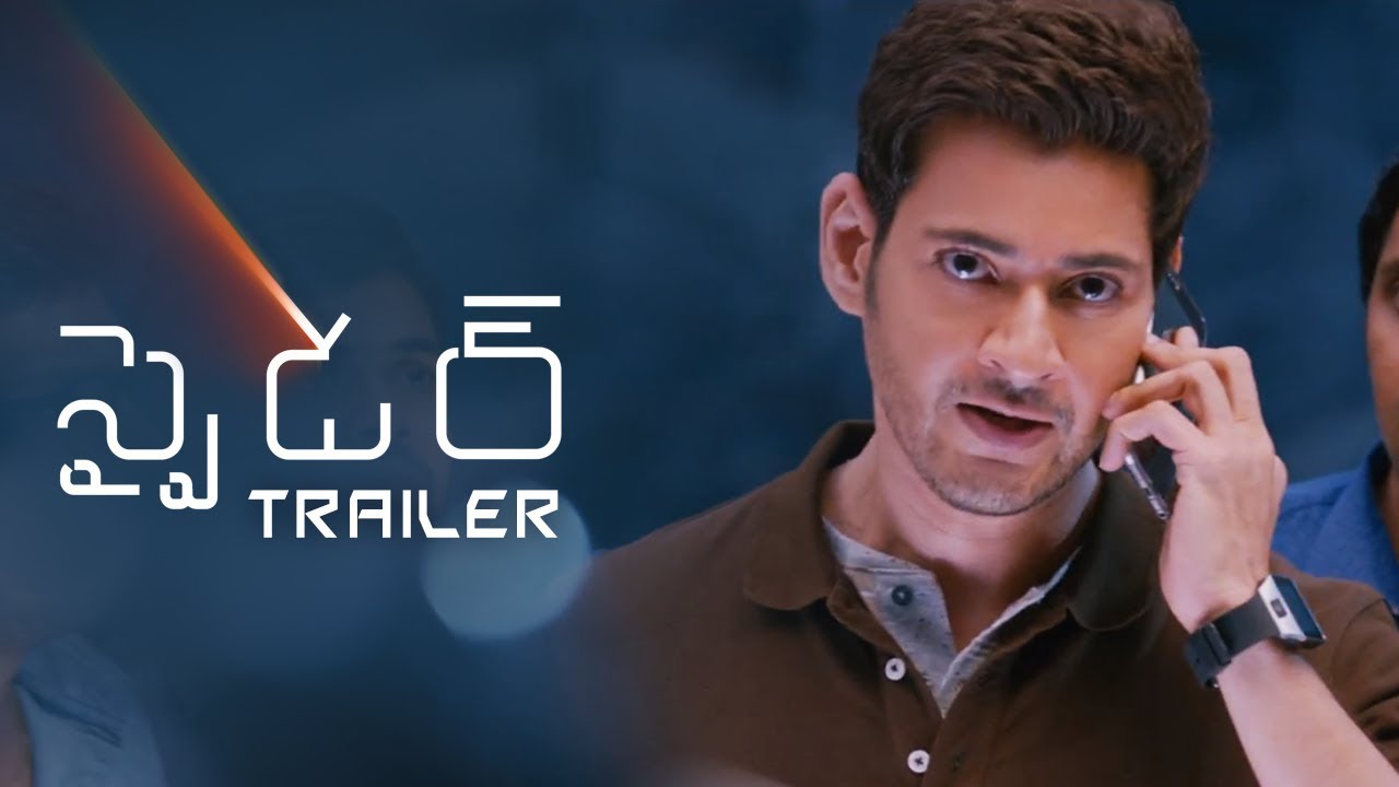 Spyder Trailer