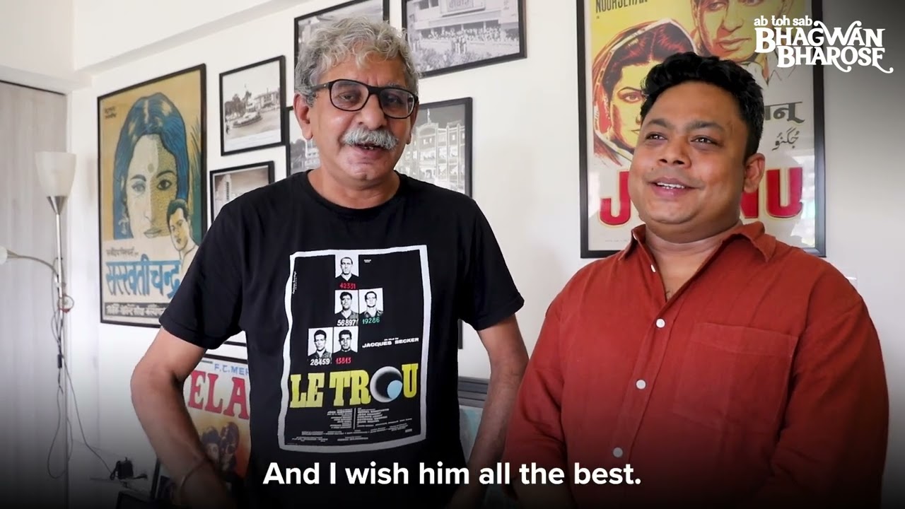 Bhagwan Bharose Trailer