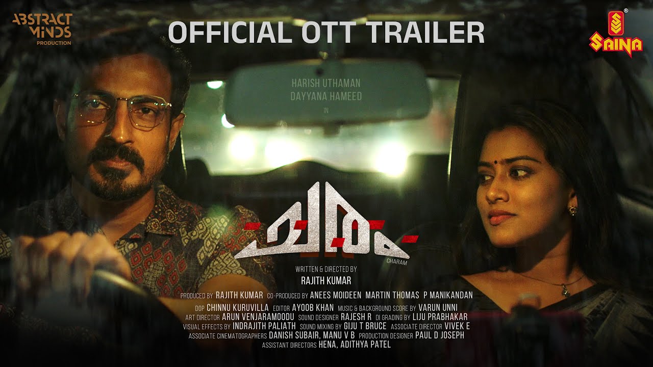 Charam Trailer