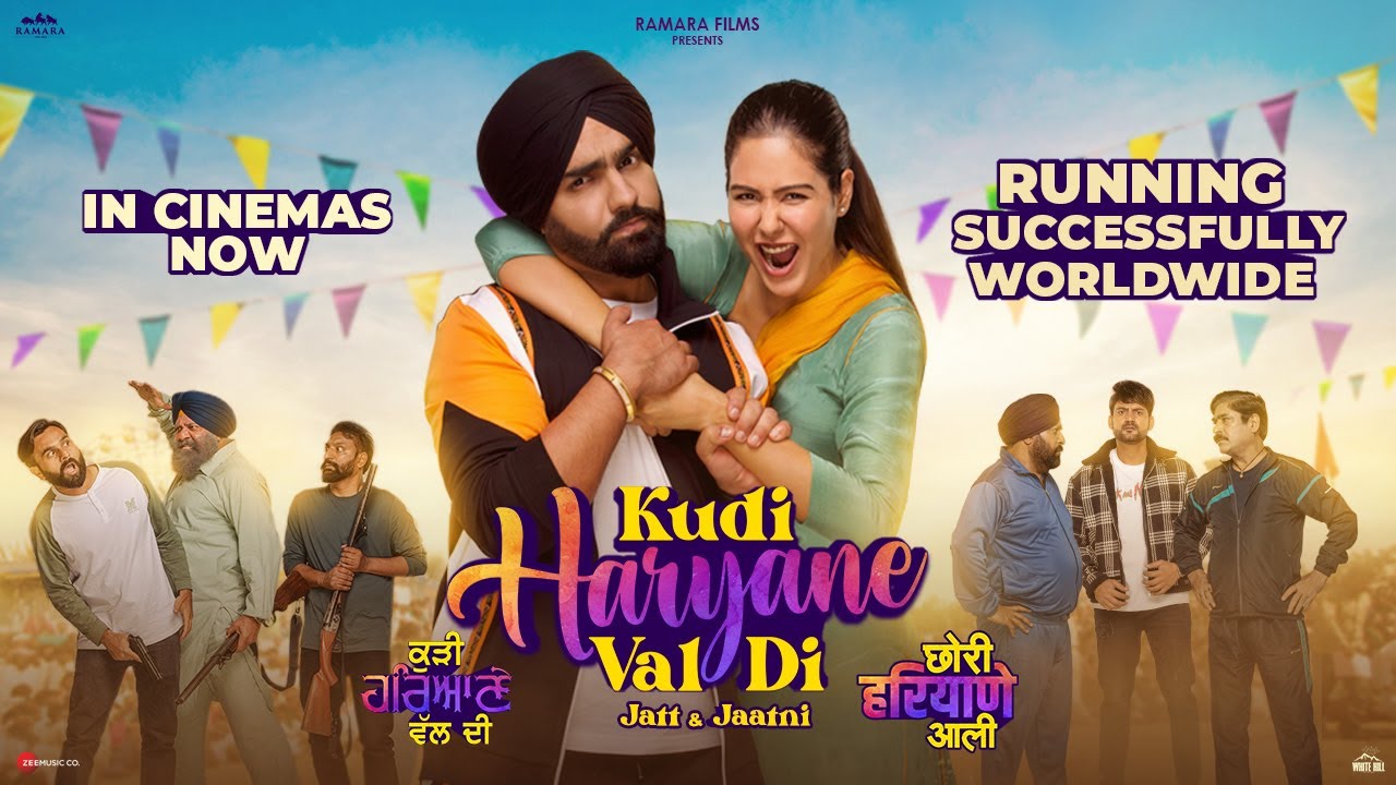 Kudi Haryane Val Di Trailer