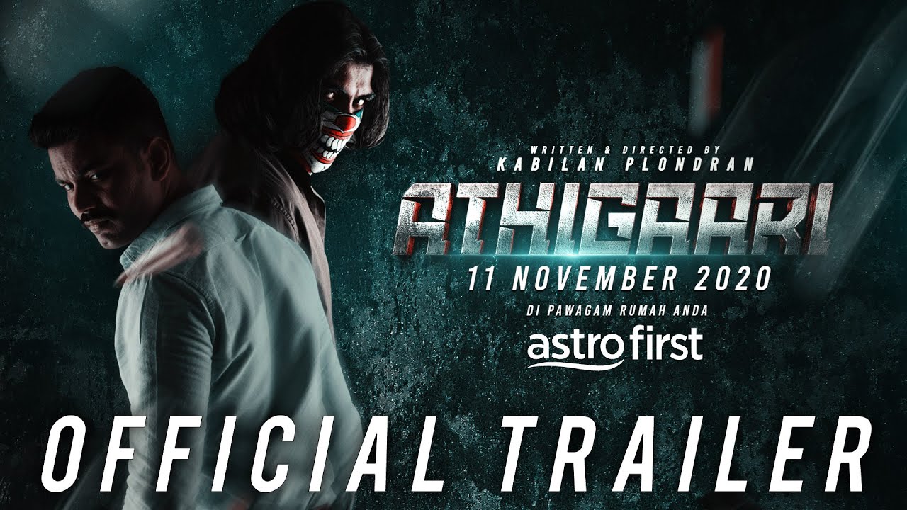 Athigaari Trailer