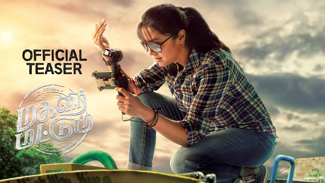 Magalir Mattum Trailer